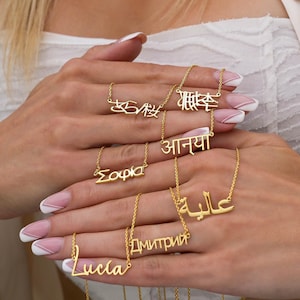 Gepersonaliseerde naamketting in elke taal – aangepaste naamsieraden in het Arabisch, Chinees, Hindi, Grieks, Russisch, Japans – meertalige naam