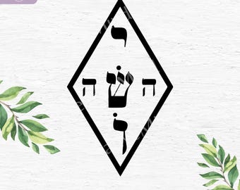 Simbolo protettivo di Yoshua / Nome mistico di Gesù / Radiestesia e radionica