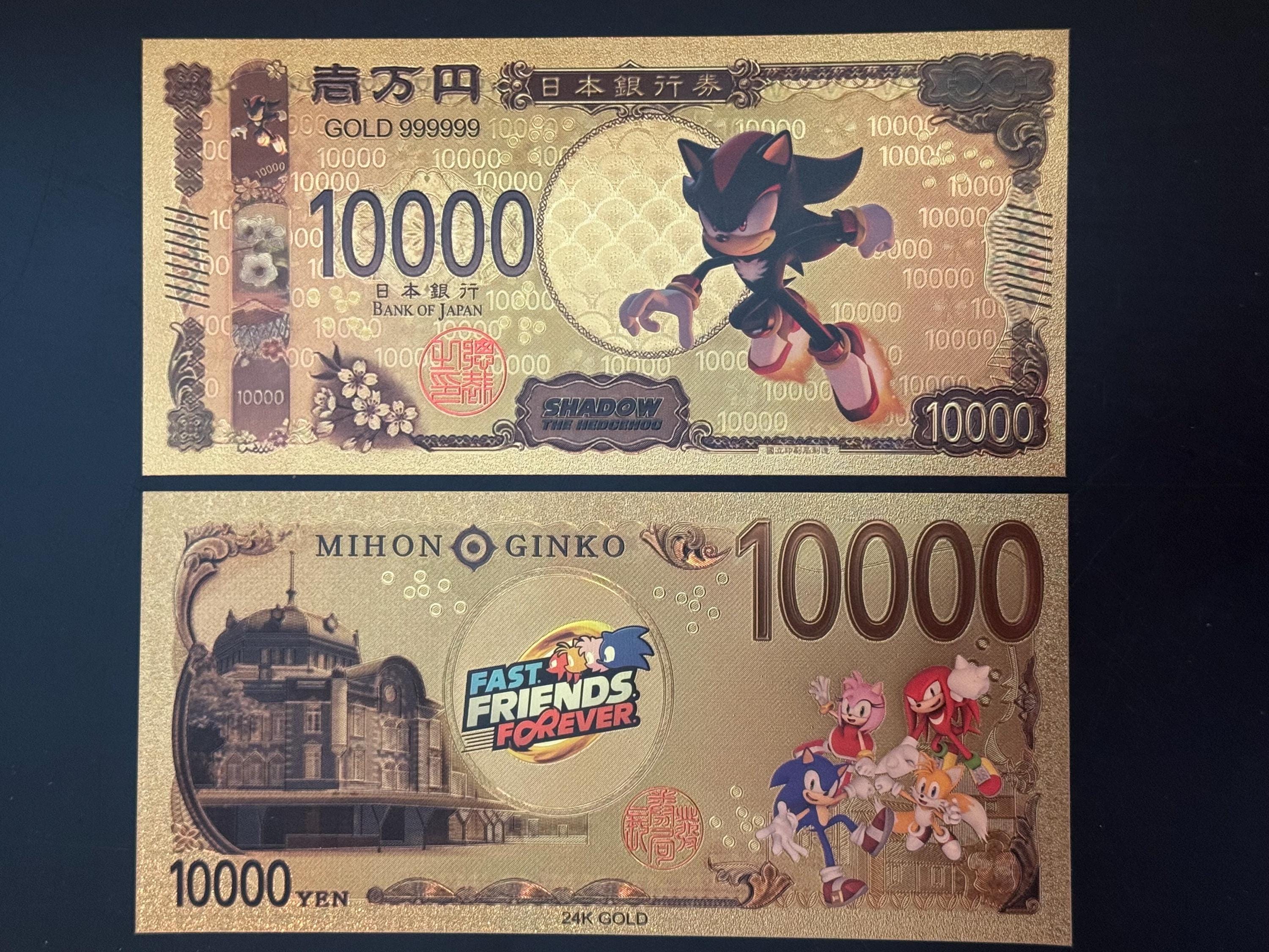 ソニック・ザ・ヘッジホッグのシャドウ・ザ・ヘッジホッグのコレクターズ・ゴールド紙幣。