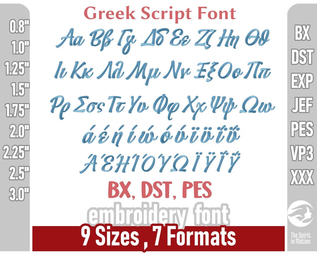 Greek Script Embroidery Font - Regular | Greek Alphabet and Diacritics ...