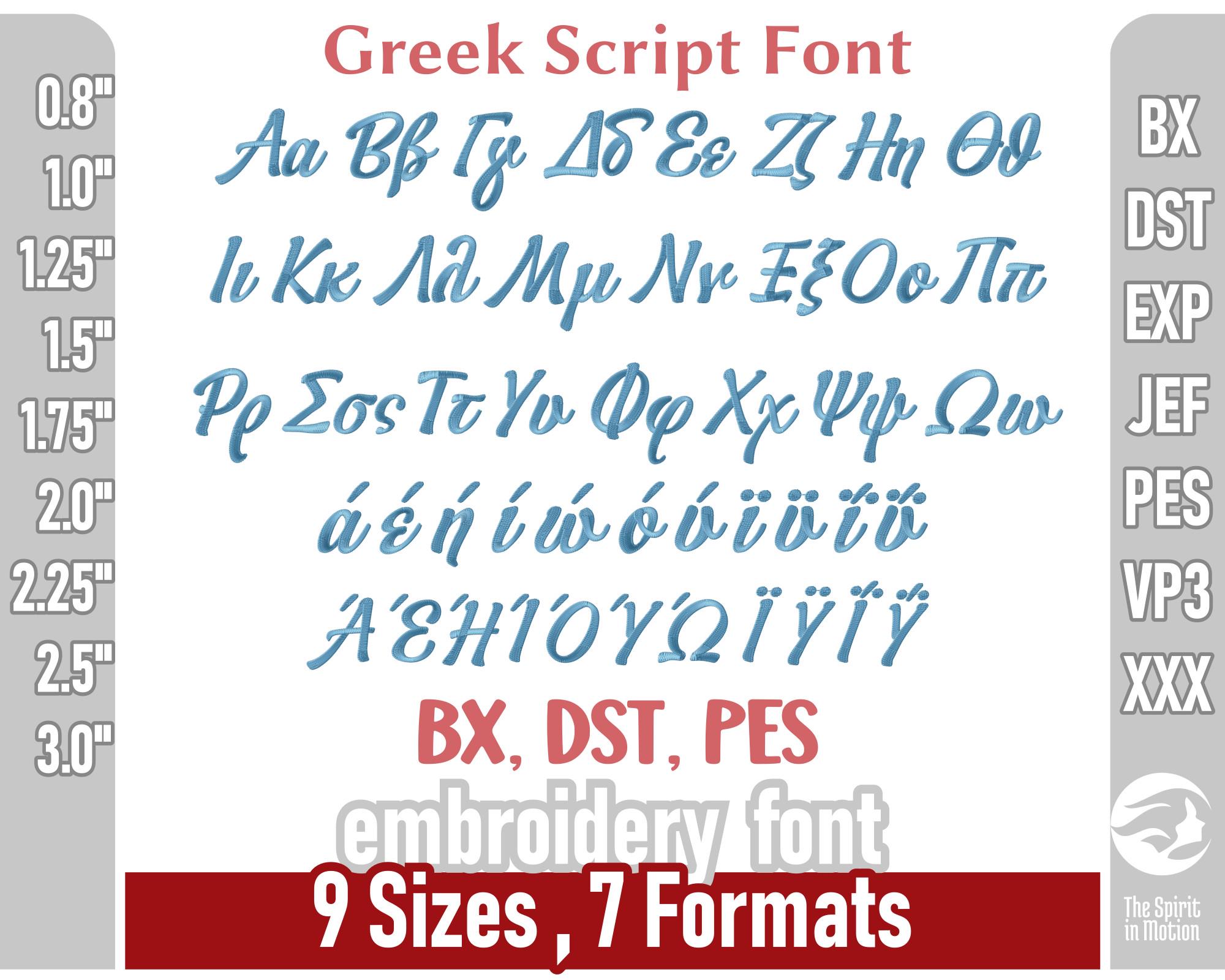 Greek Cursive Script