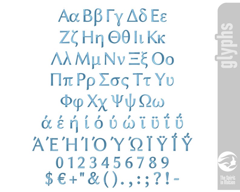 Greek Display Lettering Greek Alphabet Embroidery Font - Regular | Greek Machine Embroidery ...