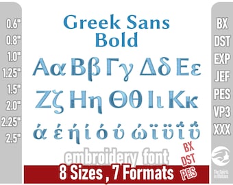 Bold Greek Alphabet Embroidery Font | BX Greek Bold Machine Embroidery Letters and Diacritics | Multiple Formats including PES, DST