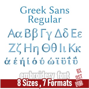 Greek Alphabet Embroidery Font - Regular | Greek Machine Embroidery Letters and Diacritics | Multiple Formats including BX, PES, DST