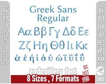 Greek Alphabet Embroidery Font - Regular | Greek Machine Embroidery Letters and Diacritics | Multiple Formats including BX, PES, DST