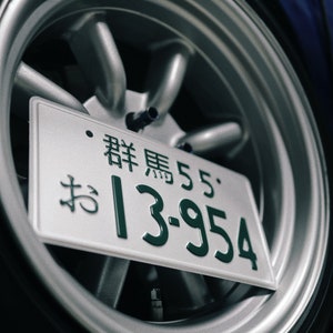 Japanese license plates, JDM plates, Initial D plate, license plates, jdm style license plates