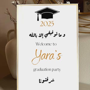 Custom Arabic Foam Board| Personalized Poster | Event Custom Printing foamboard sign | Welcome Sign | Wedding Foamboard Sign