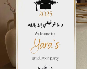 Custom Arabic Foam Board| Personalized Poster | Event Custom Printing foamboard sign | Welcome Sign | Wedding Foamboard Sign