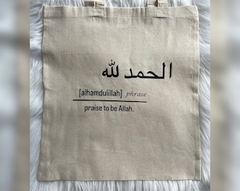 Jute bag/fabric bag personalized with desired motif Islamic calligraphy