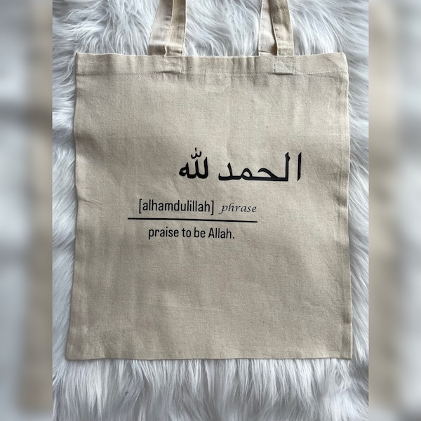 Jutebeutel/Stoffbeutel personalisiert mit Wunschmotiv islamische Kalligraphie