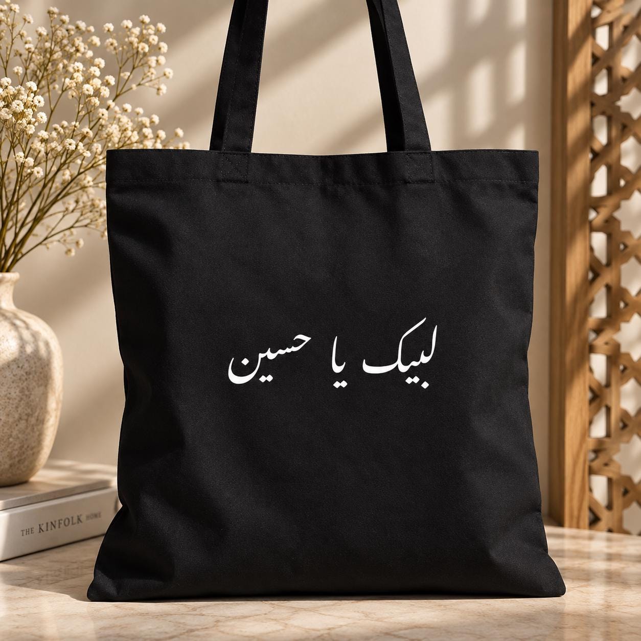 Shia Bag - Etsy
