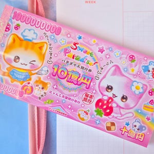 平成レトロ猫紙幣風メモ帳｜文房具 - かわいい日本のメモ帳 - 100枚