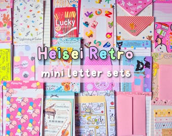 平成レトロ　ミニレターセット8点 il_340x270.7195523390_py2j.jpg
