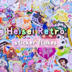 Heisei Retro Japanese Sticker Flakes | Grab Bag - Cute Stationery - Stationary Set - Penpal, Kawaii Bullet Journal - Vintage Rare -  Animals