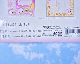 うさぎの平成レトロレターセット｜48枚入り｜日本製、かわいい文房具