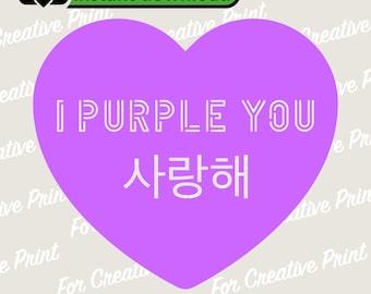 I Purple You SVG – Fan Art K-popu, projekt BTS (pobranie cyfrowe)