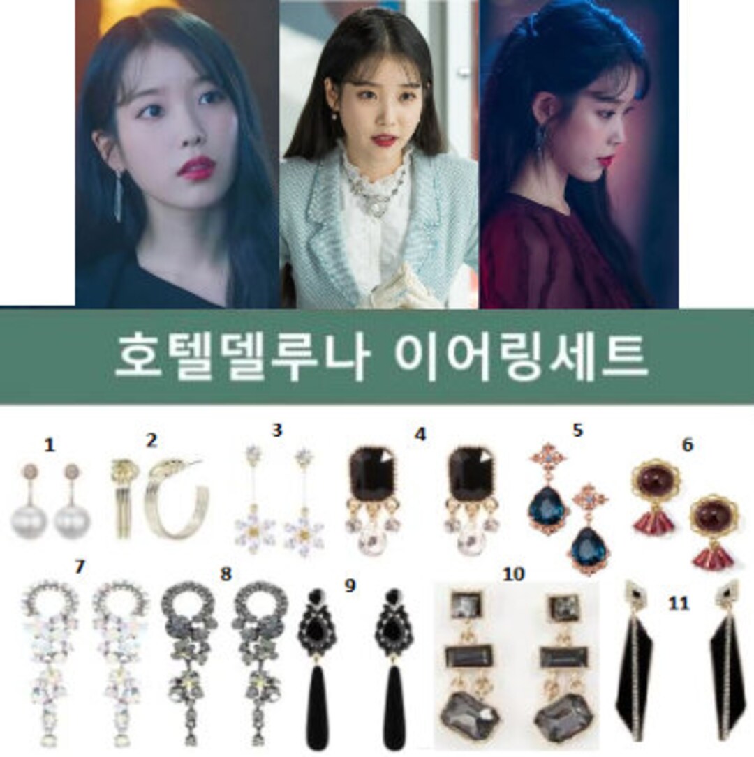 Hotel Del Luna Kdrama IU Black Drop Earrings - New, Women's Fashion, Jewelry  & Organisers, Earrings on Carousell