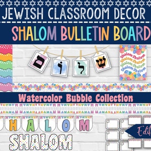 Jewish Classroom Decor | Judaica Wall Art | Bulletin Board | Jewish Preschool | Printable | Judaica for Teachers | Hebrew Classroom Decor |