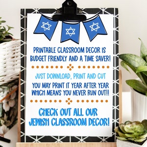 Worksheet Templates for Jewish Teachers | Writing Templates | Hebrew ...