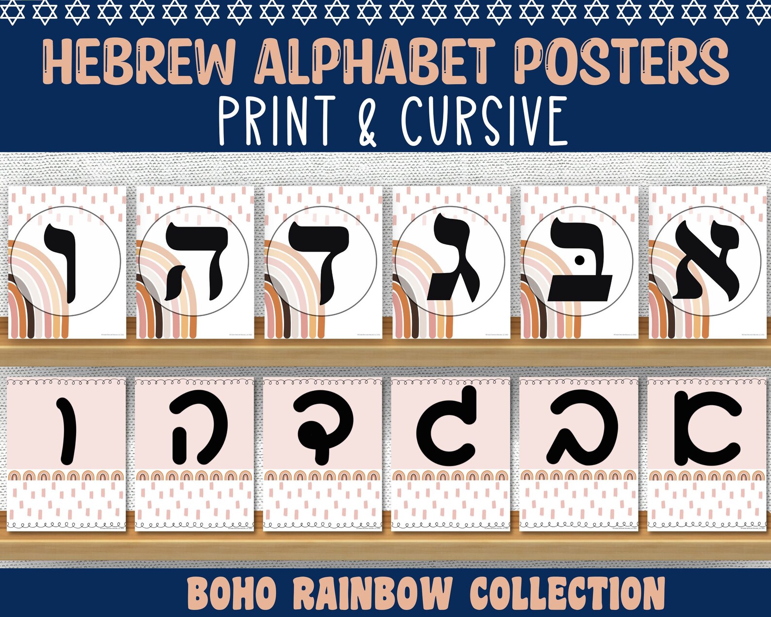 Hebrew Alphabet for Classroom | Aleph Bet Posters | Jewish Classroom ...