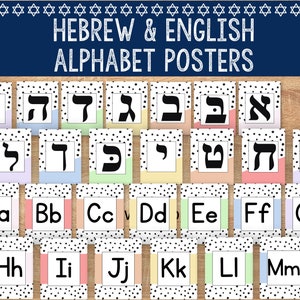 Carteles del alfabeto hebreo / Decoración del aula judía / Aleph Bet / Aula judaica / Preescolar judío / Escuela hebrea / Alfabeto del aula