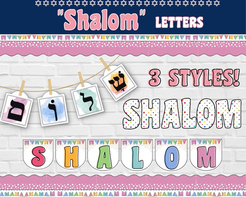 Jewish Classroom Decor | Judaica Wall Art | Bulletin Board | Jewish ...