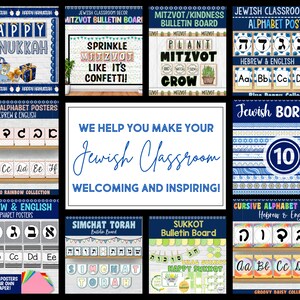Worksheet Templates for Jewish Teachers | Writing Templates | Hebrew ...