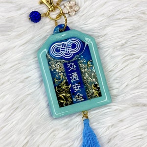 Travel Safety Omamori Resin Charm Shaker | Omamori Charm | Safety Charm | Car Safety Charm | Protection Charm