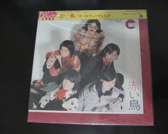 あかいとり 赤い鳥 Akai Tori 1976 New, Original & Sealed Japan 12" Double LP Vinyl Record Rare