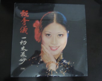 甄秀儀 一切太美妙 罕有全新舊版黑膠  New & Sealed 12" LP Rare (Sealed LP)