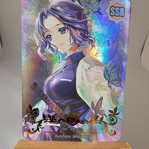 Waifu Orica 58