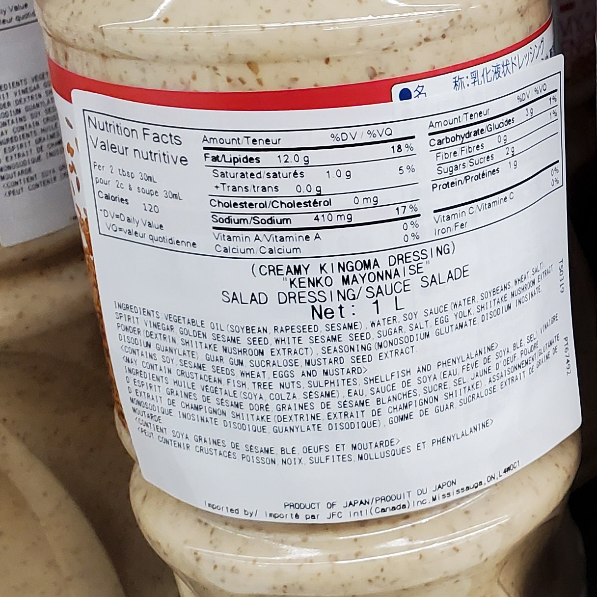 1L Japan Kenko Creamy Sesame Dressing - Etsy