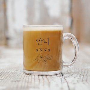 Personalized Korean Name Mug- Custom Korean Text Cup- Custom Flower Hangul Gift- Korean Gifts for Her- Korean Writing Mugs- Minimal Gift
