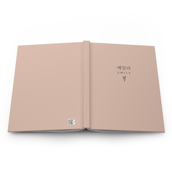 パーソナライズされた韓国語の名前のノート - カスタム韓国語テキスト