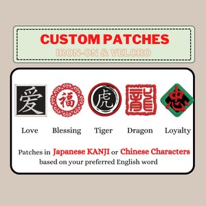 Custom Embroidered Patches - Japanese KANJI or Chinese Calligraphy / Ancient font