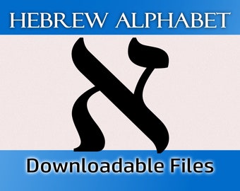 Hebrew Alphabet Multiple File Format, Use Hebrew Letters for Cricuit, Silhouette, other Cut File or Graphic Designs