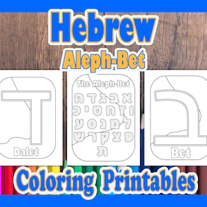 Hebrew Alef-Bet Letters of the Bible Coloring Pages: Fun Hebrew Alphabet & Letter Learning for Kids! | Modern Hebrew Script