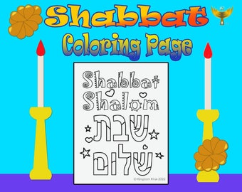 Shabbat Coloring Page for Kids | Hebrew Letter Fun (PDF Downloadable)