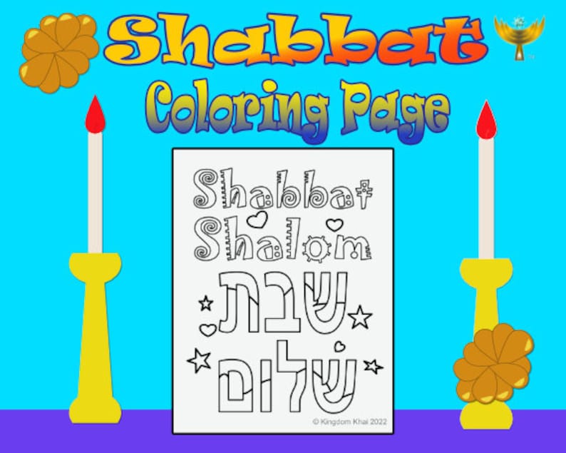 Shabbat Coloring Sheet for Kids| PDF Downloadable Coloring Page| Hebrew ...