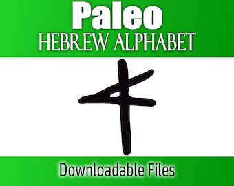 Paleo Hebrew Alphabet Graphics (svg, png, dxf, pdf) (Digital Download)