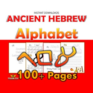 Learn Hebrew Alphabet | Ancient Hebrew | Hebrew for Beginners | Hebrew for Kids | Learn Hebrew Letters Handwriting Practice | Ancient Hebrew