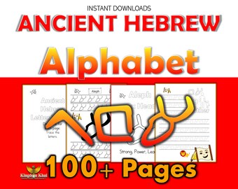 Leer Hebreeuws alfabet | Oudhebreeuws | Hebreeuws voor beginners | Hebreeuws voor kinderen | Leer Hebreeuwse letters handschriftoefeningen | Oudhebreeuws