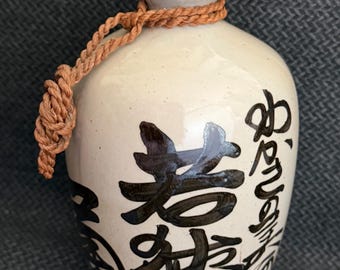 Vintage 1970s Japanese Sake Ceramic Jug Tokkuri Bottle - Defunct Wakasa Kiku Brewery 720ml Jug - Metallic Calligraphy Pottery Bud Vase