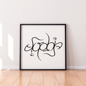 SOPHIA Tattoo, Wall Art, Poster, Design, Sticker