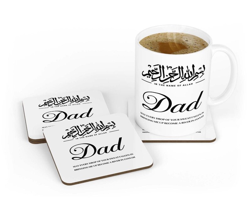 Personalised Bismillah Islamic Mug Perfect Gift for Dad, Eid Ramadan
