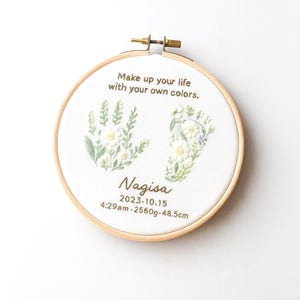 Custom Embroidered Floral Hoop, Hand Embroidered Hoop Art, Baby Hoop Art, Anniversary Hoop, Birthday Decor, Baby Embroidered Gift