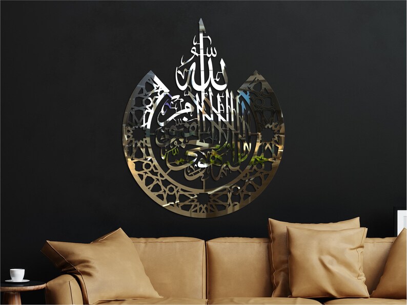 Bismillah Islam Wall Art Islam Home Decor Arabic Wall Art Etsy
