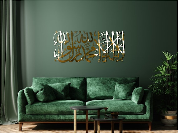Wanneer Of Grace Kelime-i Sehadet Islamitische Wanddecoratie Islamitische - Etsy België