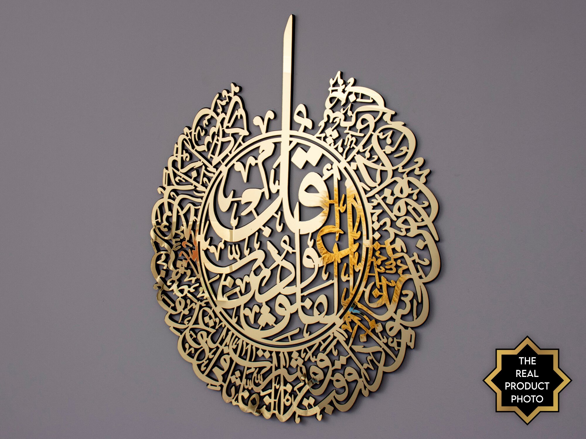 Surah Alfalaq Islamic Wall Art Arabic Wall Art Quran Wall Etsy Canada