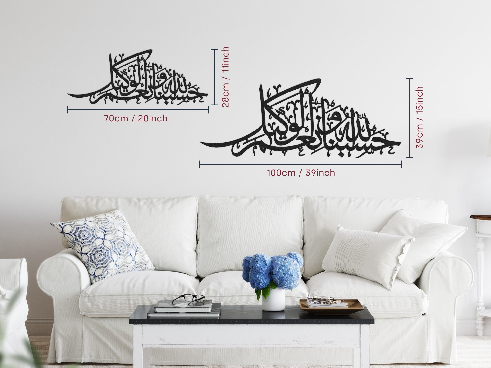 Hasbinallah Islamic Wall Decor Islamic Wood Wall Art Arabic Etsy